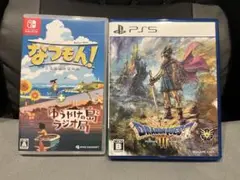 ドラクエⅢリメイク+なつもん！DLC 2つセット！！【PS5+Switch】