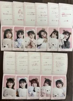 NOGIめくり 5期生まとめ売り 会場限定 ハズレ券 8月