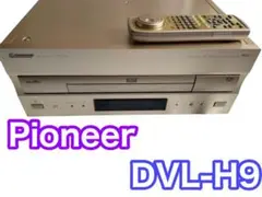 パイオニア DVL-H9 DVD レーザーディスクプレーヤー Pioneer