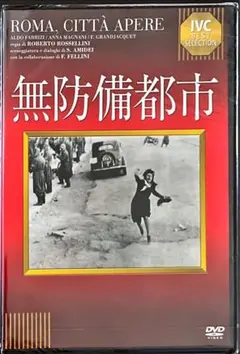 DVD 無防備都市
