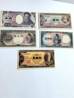 チョコのおまけ　日本の紙幣カードセット