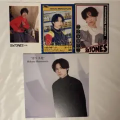 SixTONES 松村北斗 特典4点セット