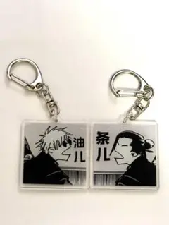 呪術廻戦 キーホルダー