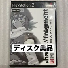 ドット ハックフラグメント　.hack//fragment　※サンプル品　動作可 Amazon | .hack//fragment オンライン/オフライン | ゲーム