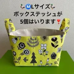 ハンドメイド♪♪セリアの北欧風プラント柄手ぬぐいをリメイクした布バスケット❣️