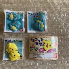 当時物　ポケモン　ガチャ　マスコットボタン　ピカチュウ　ゼニガメ