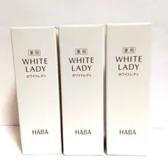 肌ナチュール ハーバー 薬用ホワイトレディ 60mL 美容液