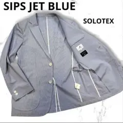 SHIPS JET BLUE SOLOTEX 洗えるテーラードジャケット 近年