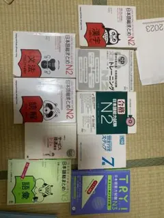 日本語の教科書N3