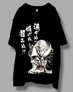 【レア柄】ビッグプリント　北斗の拳　サウザー　Tシャツ　XL ブラック