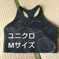 匿名配送　美品ユニクロ　ブラトップ　ヨガウェア M　フューチュラ ラボラトリーズ