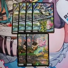 虹帝ミノガミ　4枚　うららかもも&ミノマル献身のヒロイン　2枚