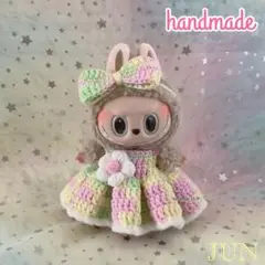 labubuぬいぐるみ着せ替え服 着ぐるみ17cm(ワンピース2) ハンドメイド