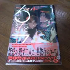 6と7　凡乃ヌイス