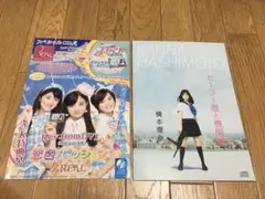 橋本環奈CDセットREAL-Rev.from DVL 限定盤 セーラー服と機関銃