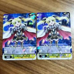 帰るべき場所 フェイト RR 2枚セット