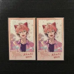 にじさんじ 赤城ウェン わんにゃんdays