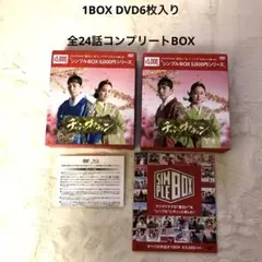 2025年最新】チャンオクチョン dvdの人気アイテム - メルカリ