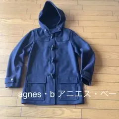 2025年最新】Agnes b レディース ダッフルコートの人気アイテム
