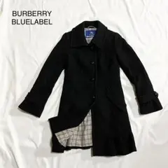 BURBERRY BLUELABEL アンゴラ混 ロングコート フリル