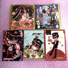 【まとめ売り】 花子くん ポストカード ミュージアム ミニ色紙 お茶会 アニメガ