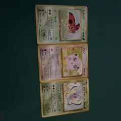 ポケモンカード レディバ　プリン　バタフリー 3枚セット　サザンアイランド