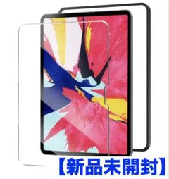 【新品未開封】iPad用 ガラスフィルム 9H硬度
