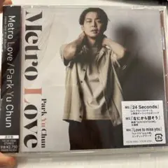 Park Yu Chun Metro Love CD ユチョン　新曲　未開封