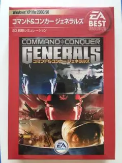 2025年最新】コマンド＆コンカーの人気アイテム - メルカリ
