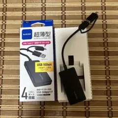 ELECOM USB 5Gbps 4ポート USB切替器