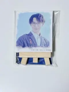 先生さようなら　飾れるカードセット　渡辺翔太