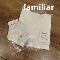 familiar ベビー　肌着　靴下　セット
