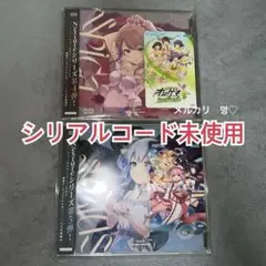 オンゲキ CD SPICA SIRIUS 2種セット シリアルコード付き