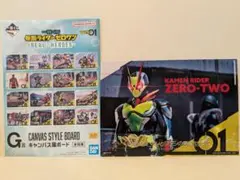 仮面ライダーゼロワン 一番くじ G賞キャンバス風ボード　第40話