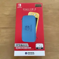 【新品未使用】Nintendo Switch Lite専用 スリムハードポーチ