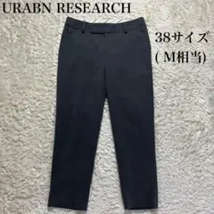 URABN RESEARCH アーバンリサーチ カジュアルパンツ グレー 38