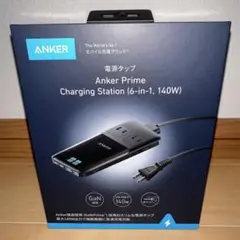 新品　Anker Prime Charging Station 140W