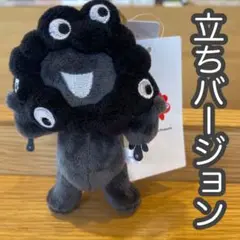 ミャクミャク　ぬいぐるみ　大阪関西万博会場限定　黒　マスコット　立ちバージョン②