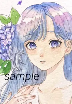 オリジナル手描きイラスト　創作　水彩画　アナログイラスト　女の子　紫陽花
