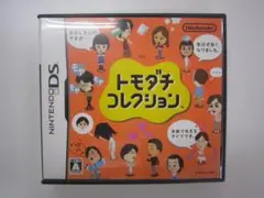 Y070 中古 DS トモダチコレクション 動作確認済 任天堂