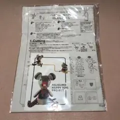 パッチワークのぬいぐるみ・元気なねずみさん
