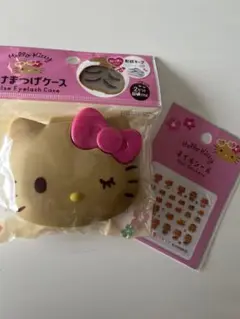 日焼けキティ　ハローキティ　匿名配送　daiso seria
