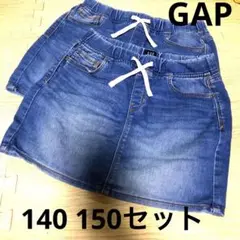 gap 140 150 デニム スカート ストレッチ お揃い 姉妹 双子 セット