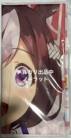 ウマ娘 プリティーダービー スペシャルウィーク 特大タペストリー