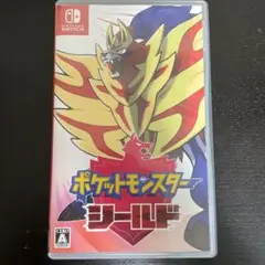 ポケットモンスター シールド