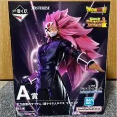 一番くじ ドラゴンボールHEROES 4th MISSION