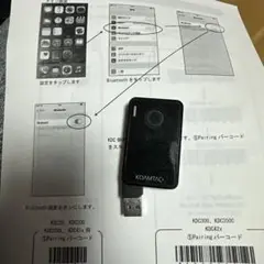 小型　バーコード　リーダー　KOAMTAC コームタック KDC20