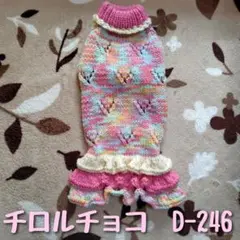 Item thumbnail for item 4974dc71-e0ec-42a6-89a7-bd0e9ca0b782