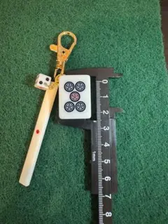 実牌　麻雀牌キーホルダー　五筒　点棒+サイコロセット