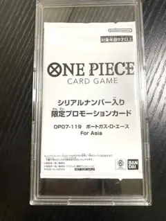 フラッグシップ　シリアル　エース　アジア　PSA9 フラッグシップシリアルエースアジアPSA9